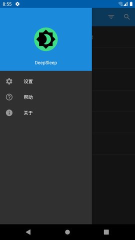 Display Deepsleep DeepSleep手机版下载-DeepSleep安卓版 - 手机乐园