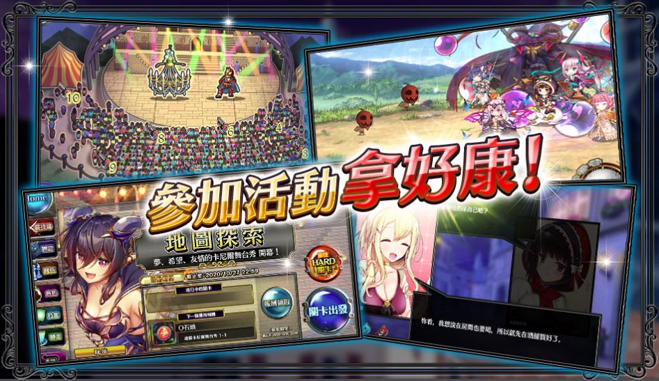 米兰妮与不正经神殿v1.01巴比伦汉化版 v1.0截图2