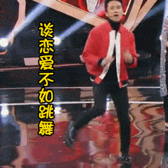 两只老虎爱跳舞gif表情包制作免费版 v1.0.0截图6