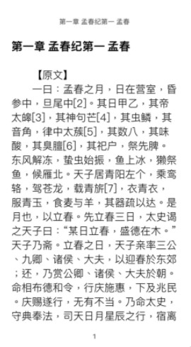 书静园app官方版下载 v1.0截图2