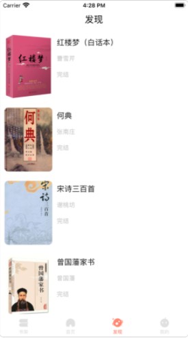 书静园app官方版下载 v1.0截图3