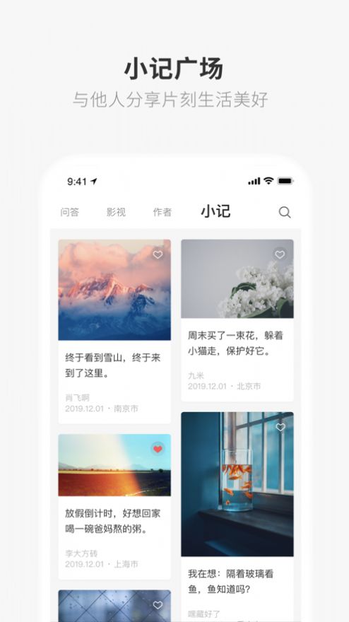 成年的世界one一个就够了app官方版
