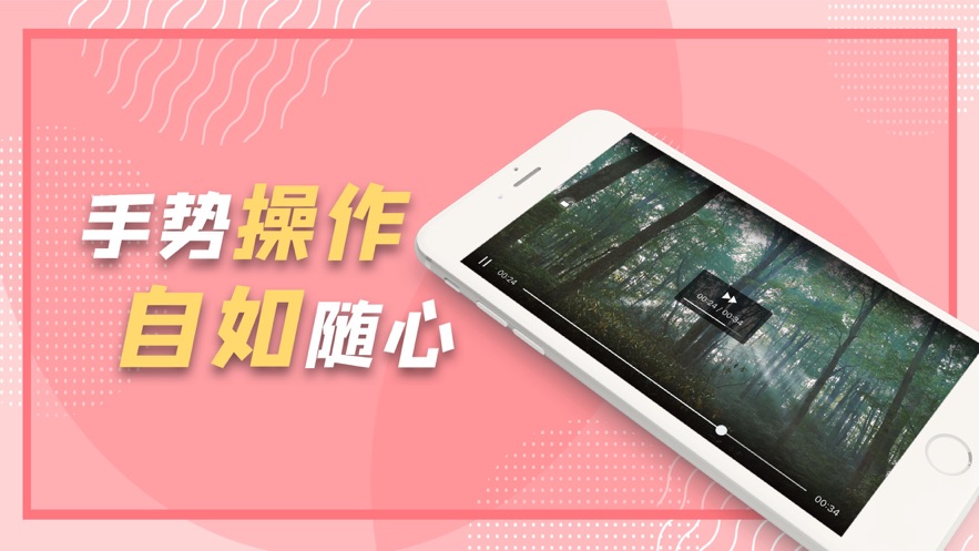 快音视频app官方版