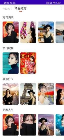 AI免费版智能抠图软件手机版 v1.0.0截图2