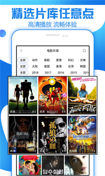 乐动剧场最新版 v1.0.0截图3