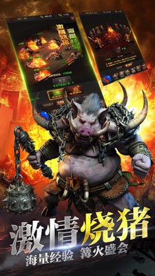 豪情复古手游手机版 v1.0截图2