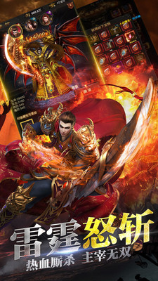 豪情复古手游手机版 v1.0截图3