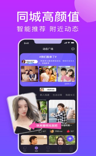 unclenoway匿名聊天网官方版 v1.0.0截图1