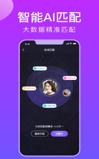 unclenoway匿名聊天网官方版 v1.0.0截图2