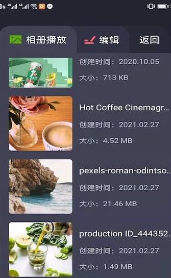 小雷播放器app安卓版 v1.0.1截图1
