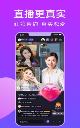 unclenoway匿名聊天网官方版 v1.0.0截图3