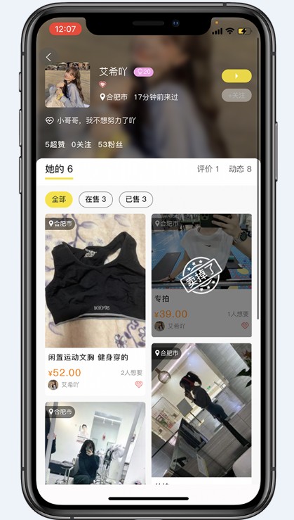 OK原味圈软件ios最新版 v1.0.3截图2