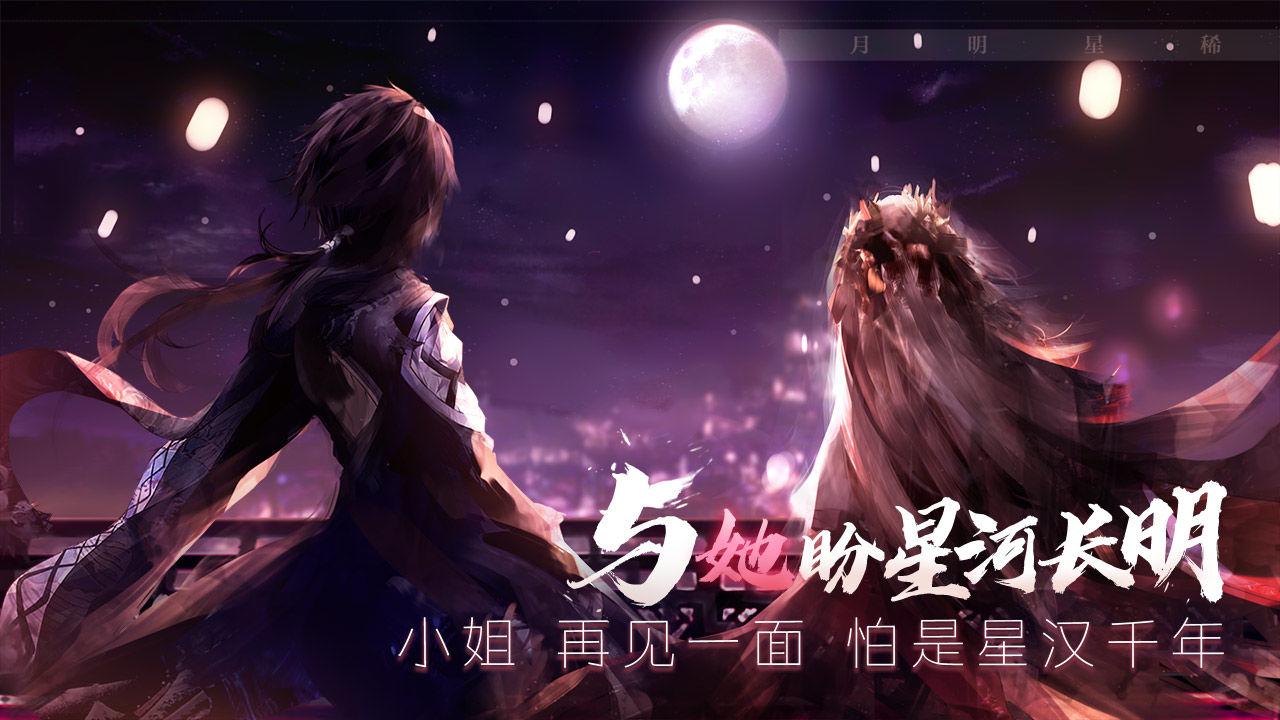 高冷少年与傲娇少女游戏安卓手机版 v1.0截图3