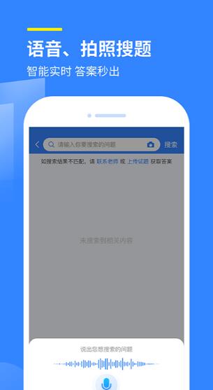 赏学吧题库最新版 v1.0.1截图2