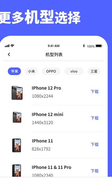 Screenshot截长图工具手机版 v1.0.5截图3