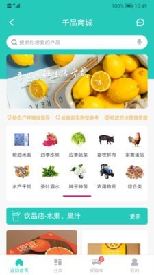 顾伊耘官方最新版下载 v1.0.5截图2