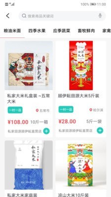 顾伊耘官方最新版下载 v1.0.5截图3