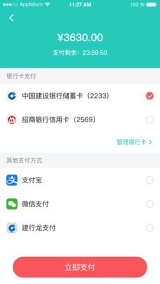 顾伊耘官方最新版下载 v1.0.5截图1