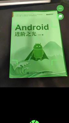 超级扫描app界面截图