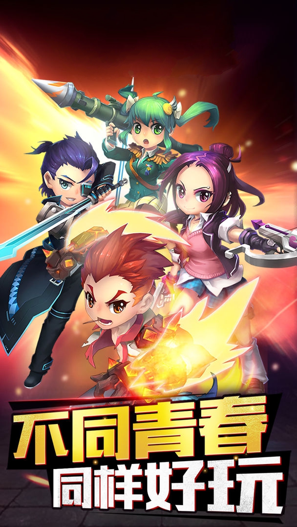 今晚睡貂蝉手游官方正版 v1.0.0截图3