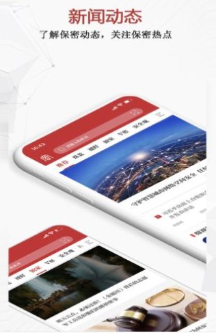 保密观知识竞赛答案2021完整版 保密观考试题答案2021免费分享