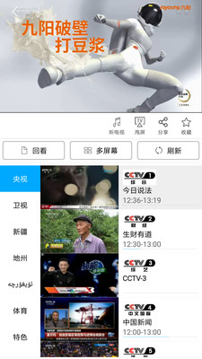 超清手机视频去广告精简版下载最新版 v1.0.0截图3
