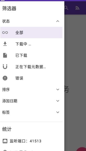 imfile下载工具免费版 v1.0.7截图2