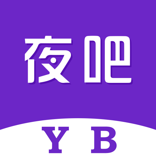 夜吧IM聊天软件手机版 v1.4.3