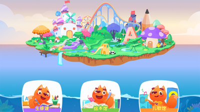 VIP外教一对一客户端 v1.2.0