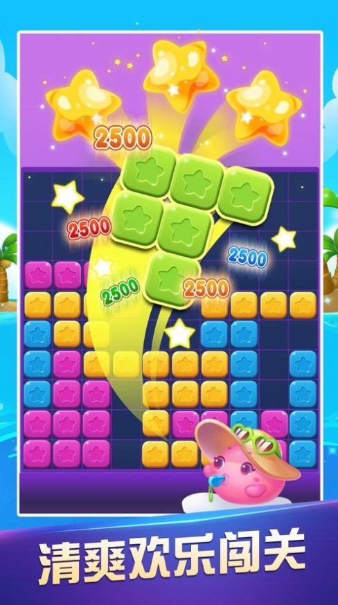 天天萌消消游戏手机版 v1.0截图2