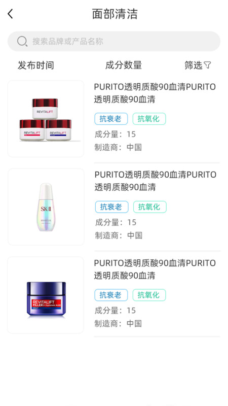 领行员测评app安卓版