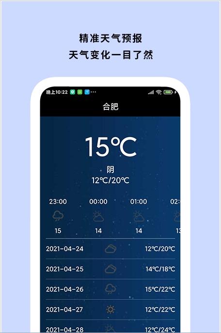 Marginnote日记app安卓版下载 v1.0截图2