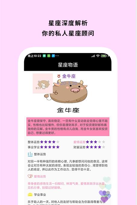 Marginnote日记app安卓版下载 v1.0截图3
