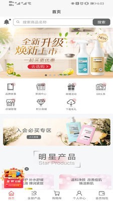 DR云创app官方版 v2.0.0截图3