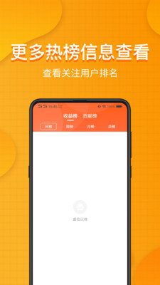装桥短视频app界面展示