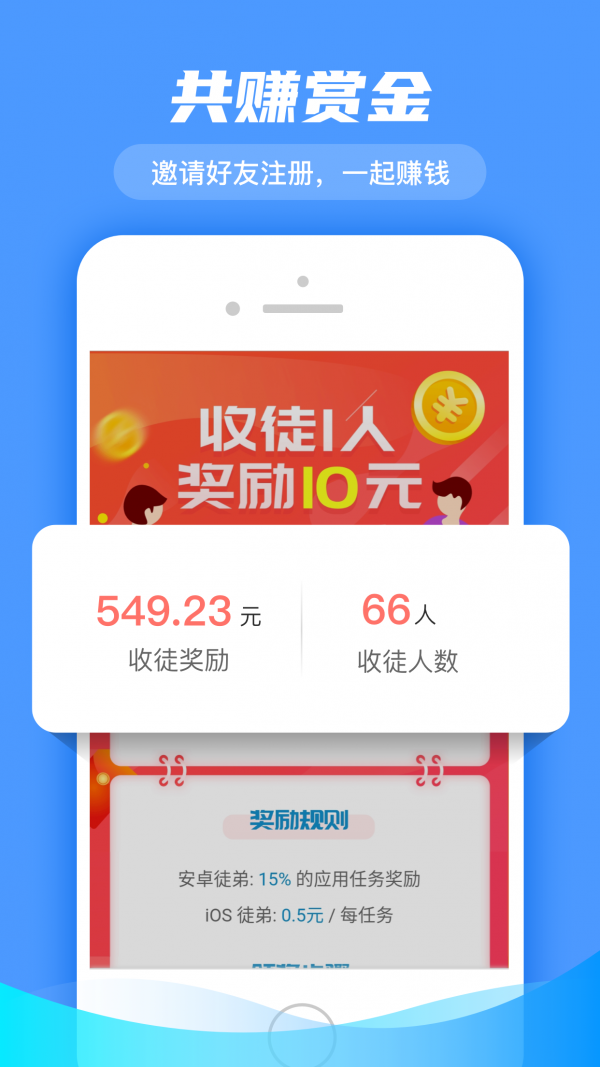 合众试玩app官方版 v1.0截图2