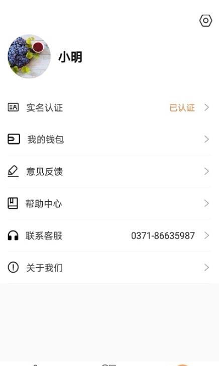 航投租车app界面展示