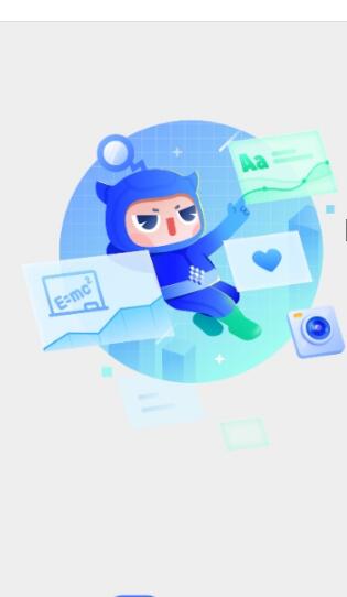 u校园刷题软件手机版免费版下载 v1.0.3