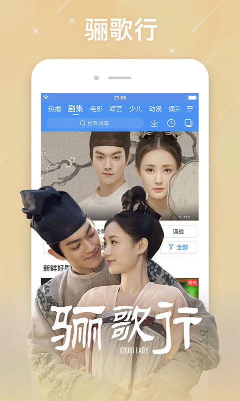 百搜视频旧版截图2