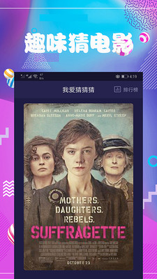 连续看影视app界面截图