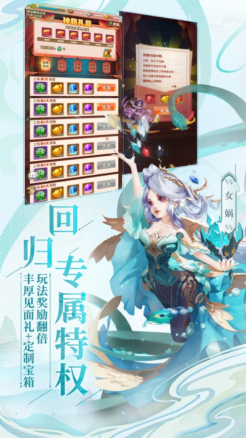 神宠之大圣捉妖手游安卓正版 v1.0截图4