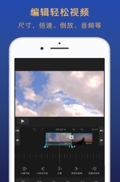 VLLO视频剪辑软件安卓官方版 v5.2.2