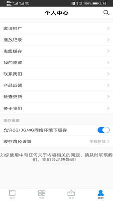 每日影视大全安卓版最新下载 v1.1.5截图4