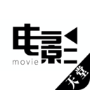 天堂电影app最新版下载