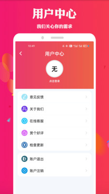 天堂电影安卓版免费版下载 v4.0.4截图3