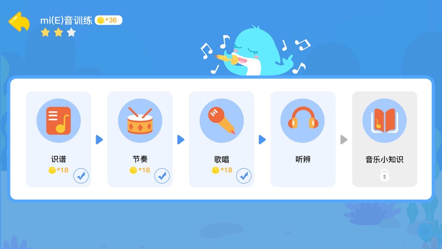 小豚音AI课app安卓版 v1.0截图3