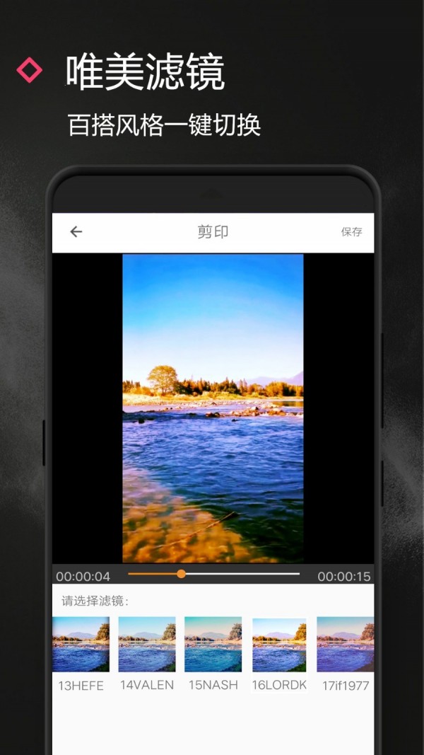 VUE视频去水印app安卓版下载 v1.4.0