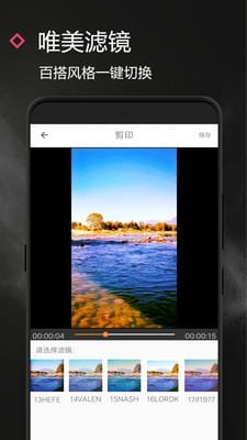 VUE剪辑软件免费版 v1.4.0