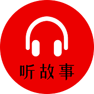 小易听故事app手机版 v1.0.0