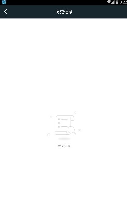 图片转文字扫描仪app官方最新版 v4.10.44截图1